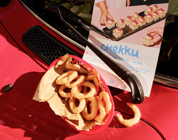 Chekku