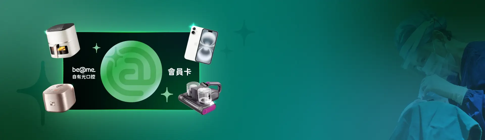 深圳牙科自有光補牙，修補牙齒缺角，最快即日預約深圳睇牙。