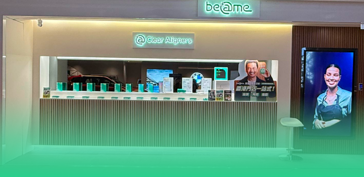 深圳自有光醫療中心