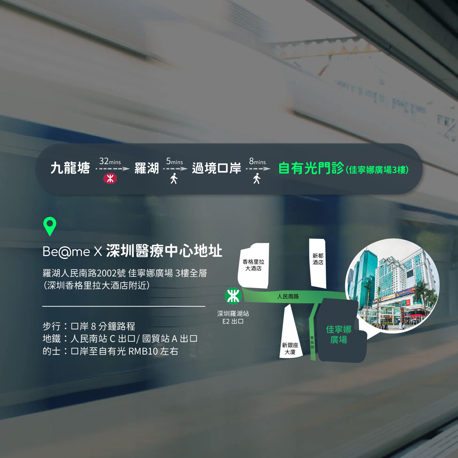 Beame 門市提供初步箍牙諮詢服務，由專人 1 對 1 解答任何 Beame 箍牙收費、細節、領取牙箍。