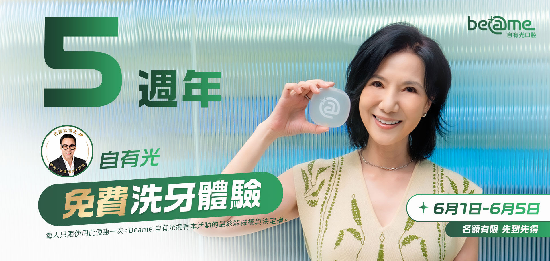 深圳自有光牙科洗牙，清潔牙齒牙石，香港人北上睇牙必做。