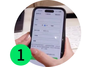 網上預約箍牙門市諮詢