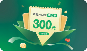 即日療程 · 現金券即時抵扣