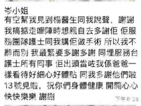 客人與醫師合照 12