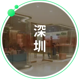 深圳自有光門診